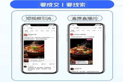 百度SEM代运营案例集锦：助力企业实现业绩突破
