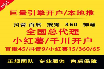 百度竞价推广运营实战技巧：如何优化关键词提高点击率